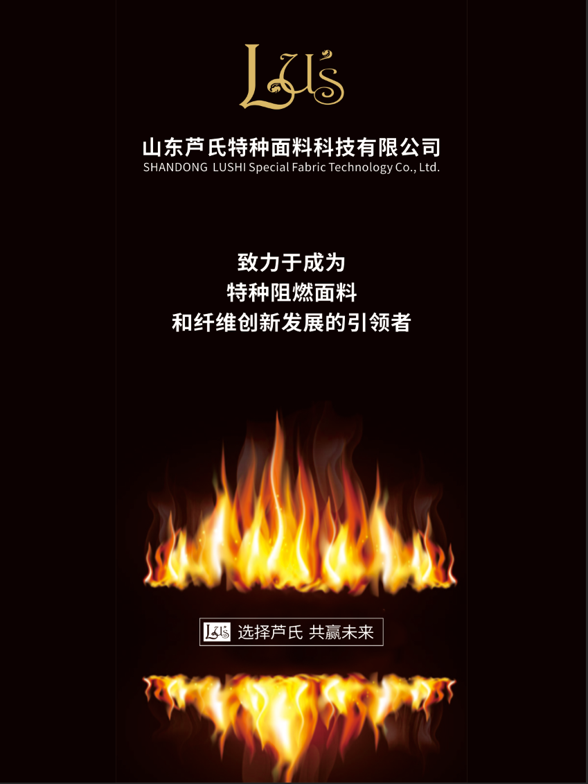 2024.11.02 芦氏公司宣传设计--山东厅.png