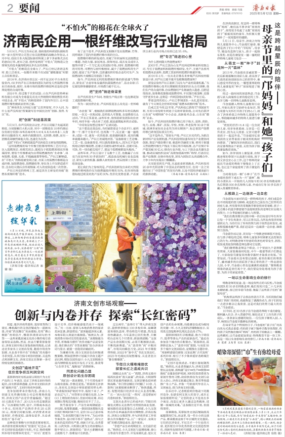 微信截图_20250714155710.png