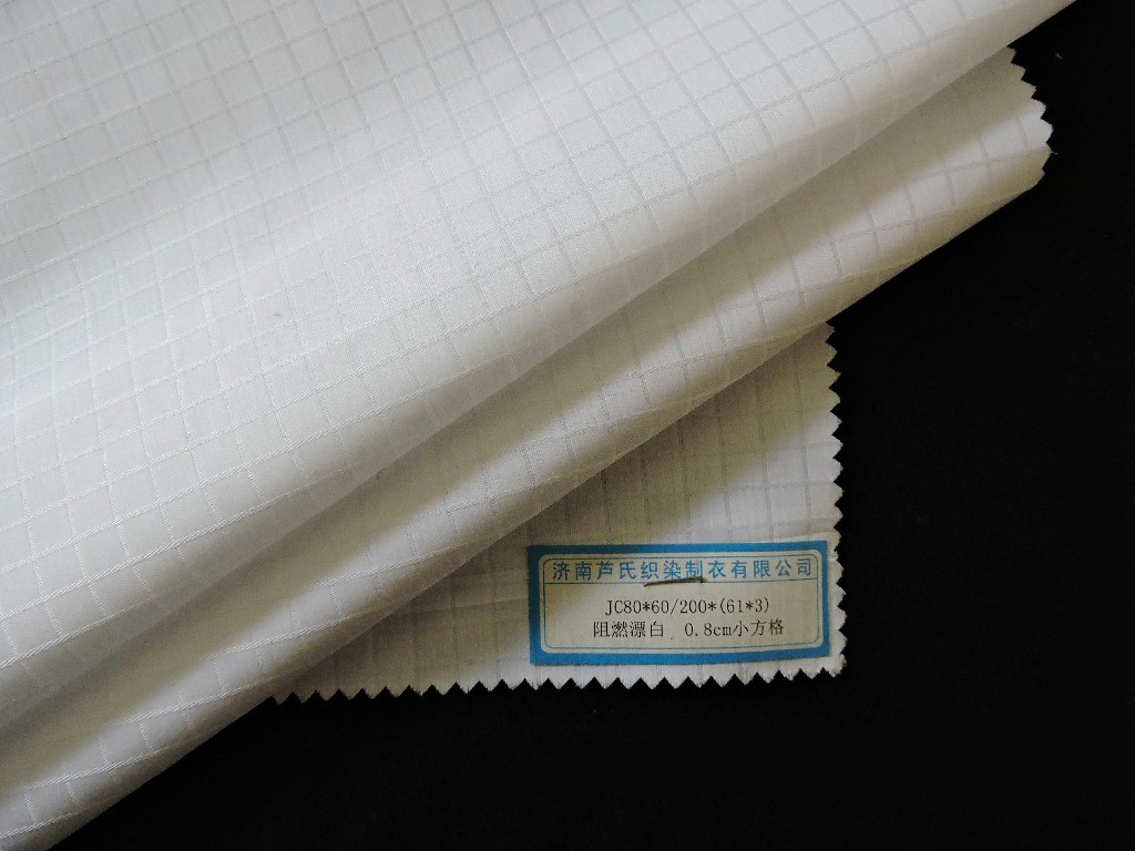 阻燃漂白0.8cm小方格